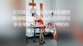 山东小骚货露脸口交