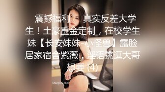 《极品反差✿骚妻泄密》推特S级身材美艳翘臀女神【小可爱】不雅私拍第二季~旅游露出性爱野战公共场所啪啪各个地方都是战场