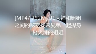 颜值不错妹子和炮友双人啪啪