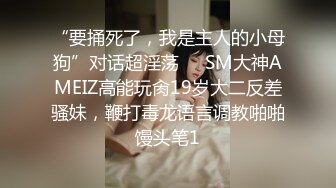 抓奸集锦-特精甄选第一现场街头扭打吃瓜围观 赤裸裸床上被逮还有被割屌的 各色良家女神狼狈瞬间 (87)