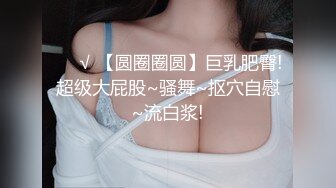 想吃兔兔！女神「莉亚」清纯x性感双料催情