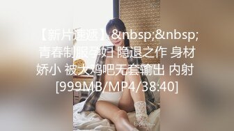 [MP4/ 1.86G] 超人气堕落下海绿播极品美人模 粉丝空降千里寻逼淫乱至极 鸡巴操坏小BB了我是丑婊子射我子宫里呜呜呜