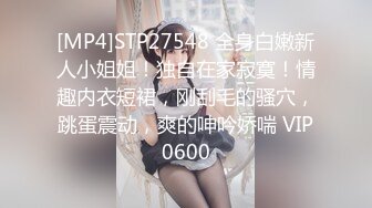 ❤❤良家美女小姐姐，居家男友操逼，连体网袜性感热舞，特写表情后入爆草，侧入边操边揉大奶