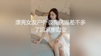 【XKXB8012】妻子的好闺蜜2