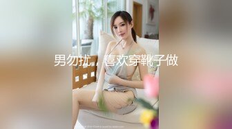 女上位自动，爽翻天