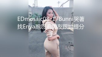 南京模特儿 Ts云云酱 你更喜欢用上面的嘴，还是用下面的嘴呢，小美女服务到位！