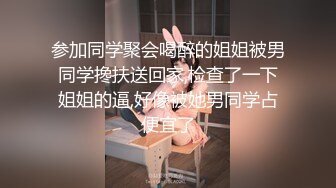 【破解摄像头】高档水疗会所 偷窥漂亮的黑丝美女技师换衣服 全是漂亮的小姐姐 (7)