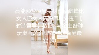 清纯可爱邻家美少女『小敏儿』内射酒店前台小姐姐包臀裙下开档黑丝小闷骚型小可爱超反差小浪蹄子