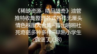 济南春节假期，调教女友特别享受