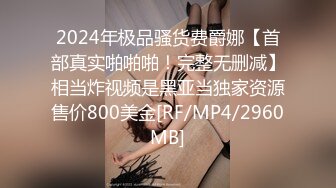 蜜桃影像PME245实现性感小姨的性幻想