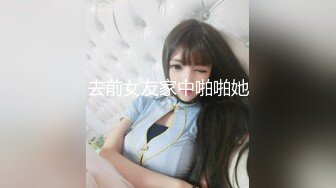 超靓网红女主播炸裂炮舞，让你神魂颠倒