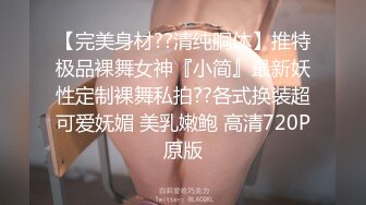 风骚继母玩弄小鲜肉儿子大鸡巴，让小哥床上床下