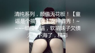 【人气❤️美少女】萝莉小奈✿ 王者荣耀Cos调教瑶妹 大肉棒塞满超粉小穴 极致抽插 榨精射满软嫩美乳