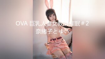 [MP4/2390M]6/7最新 黑丝包臀裙学姐这身装扮让人鸡动狠狠抱住爱抚揉搓VIP1196