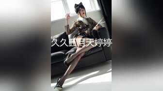 《顶流网红✿泄密》虎牙丨顶尤风骚性感极品女神【小辣椒】土豪重金定制裸舞，长相一般但是真的很会挑逗男人，撸点超高