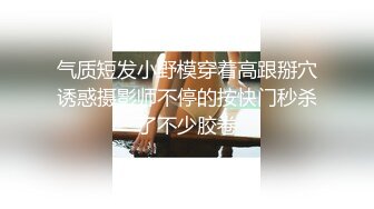 蜜桃影像传媒 PME009 趁妹妹不在勾引她老公 林沁儿