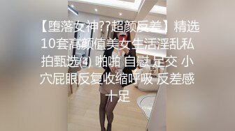 微露脸极品会所小妹全程被干娇喘不止，各种姿势轮番上阵