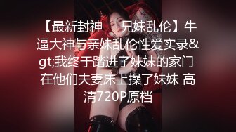 劲爆吃瓜❤️农村大舞台~脱衣舞女郎表演中惨遭性饥渴大爷上台按到强G内射走人！