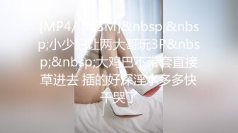 【谢小蒽】顶级女模最新尺度升级！颜值巅峰秀人网当红女神模特私拍，粉色女仆狗链鞭打手指高速摩擦高潮喷水 (4)