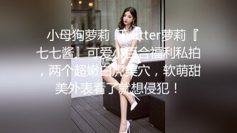 【极品女神❤️网_红摄影】十二位顶级网红色影师『百撕不得骑姐 喵小姐 臀Sir』年终唯美性爱私拍甄选 高清720P原版