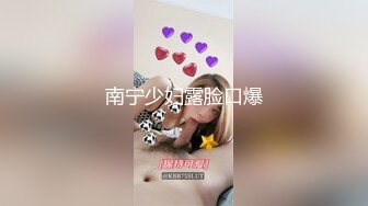 极品女神嫩妹！清纯可爱萝莉风露脸福利姬【小鹿酱】土豪定制第三季，剃毛 双头龙 做爱 双管齐下高潮喷水 相当壮观