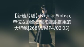 [MP4/ 559M] 漂亮美女清纯可爱甜美诱人，被大哥爆草，双腿夹紧抠逼交鸡巴 (1)