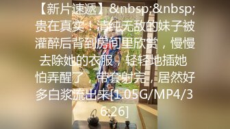 【新片速遞】&nbsp;&nbsp;170CM美腿女神，吊带黑丝狂插粉穴，一脸娇柔，奶子小逼滴蜡，叫起来嗲嗲骚的很，高潮太爽浑身颤抖[522MB/MP4/01:14:27]