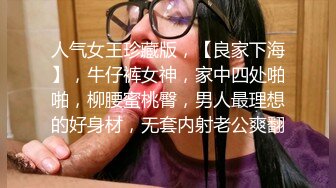 [MP4]瑶瑶S686高颜值苗条短发妹和炮友啪啪，白色丝袜特写口交骑坐自己动后入猛操