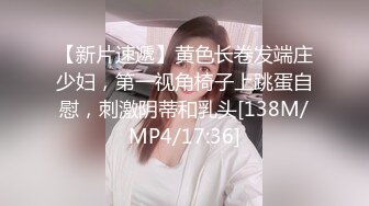 ?91制片厂? 91KCM027 心机婊姐姐下药迷奸亲妹夫▌坏坏▌白虎小穴被舔的好爽 刺入瞬间上头顶到子宫口撞击