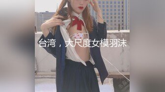 爽飞少妇