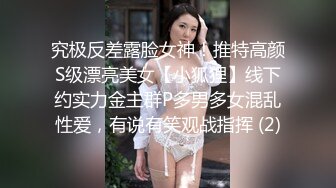 [MP4]高颜值苗条妹子继续第二炮，连体网袜互摸口交摸奶后入抽插猛操