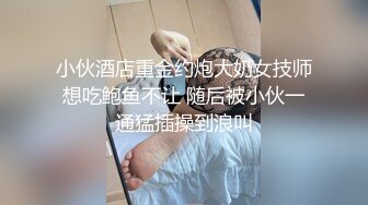 【新片速遞】 爆操极品处女小萝莉，床上干到阳台，干到高潮，谁看见谁爽！[105M/MP4/03:51]