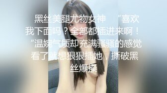 《百度云泄密》白嫩小美女和前男友酒店开房啪啪被渣男分手后曝光 (8)