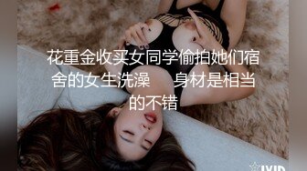 长发披肩的清纯妹妹,滋滋的往外拉稀 看的真过瘾