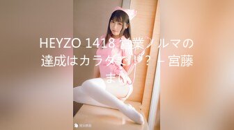 [2DF2] 国内肥猪哥糟蹋上海交大大二处女小妹妹，美眉意外体验人生初次口交720p[MP4/83MB][BT种子]