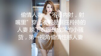 STP24314 【撸点极高】九分超高颜值19岁美少女&nbsp;&nbsp;偶像明星级别颜值 吊打各路网红&nbsp;&nbsp;刚发育好的奶子最可口 收益榜日入好几千