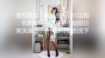 高铁露出女神『娜奥美』❤️全付费性爱私拍 法拉利上潮喷萝莉美女 炮炮都内射 高清1080P原版 (11)