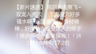 【女子私密SPA】按摩做全套后还不满足，自己拿着AV棒戳进屄里自慰高潮