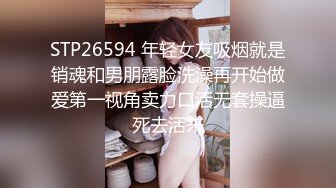 91情深叉喔&nbsp; 黑丝巨乳人妻偷情日记 劲爆身材饥渴求茎 足交乳交侍奉 激肏湿嫩白虎梅开二度内射