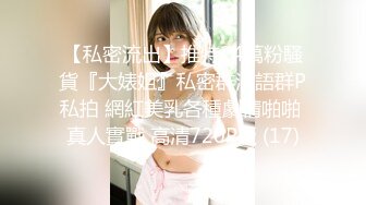 [MP4/667MB]高質感情景劇【我要~我要~拜托~通通都給我】酒酣耳熟的失控關系~帶入感很強超刺激