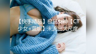 [MP4/150M]2/10最新 比女人还美的CD安德圣诞节Cospaly与圣诞老人啪啪啪VIP1196