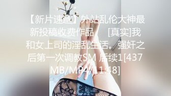 [MP4]麻豆传媒爱豆联合出品 MAD-013 绿帽老公的私欲 老公面前忘情抽插