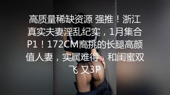 STP32877 眼鏡少婦和閨蜜 約單男開房雙飛 輪流上陣 最後口爆吃精