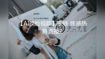 [MP4]丰乳肥臀极品尤物【兔子】身材抹精油，开档黑丝极品肥穴，抖动大奶油光程亮