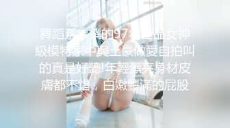 STP18451 麻豆传媒特别企划-女神羞羞研究所EP4 探索女神高潮不止的秘密-秦可欣-沈娜娜