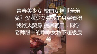 难得极品一线天馒头B，美乳粉穴，颜值身材在线，极品肥臀，掰开小穴特写，美腿美足，让人欲罢不能