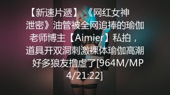 办公室母女花全程露脸大秀直播，丝袜高跟制服诱惑，各种撩骚动作不断道具抽插摩擦，高潮喷水精彩刺激别错过