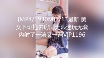 IPZZ-308 我的未婚妻參加同學會被灌醉帶到酒店爽插上癮還...(AI破壞版)