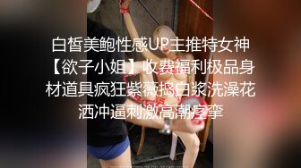 色控PH-133不情愿的还债小妹