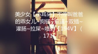 魔手外购尾随偷拍❤️多个丁字裤靓妹小妹超骚丁内走动中两侧肥BB不断挤出超骚丁内侧露肥BB